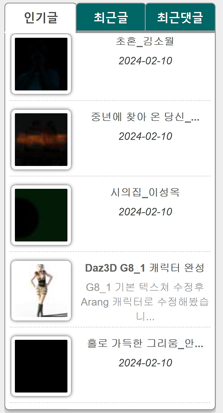 Snapshot_240214015634.png