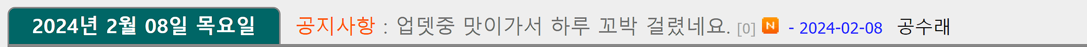 Snapshot_240208170254.png