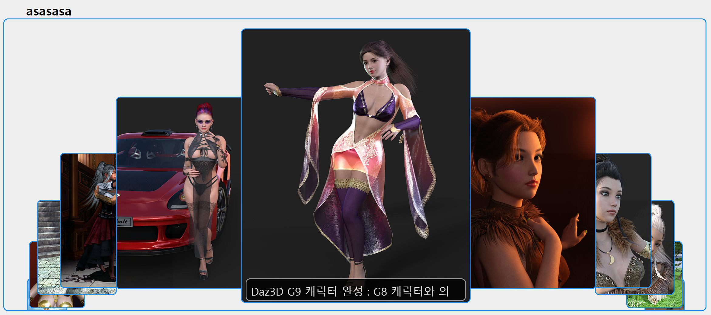 Snapshot_240222105933.png