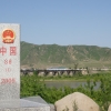 중국 투먼과 북한경계